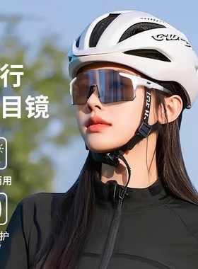 专业骑行眼镜女变色日夜两用户外运动男防风跑步骑车墨镜护目镜潮