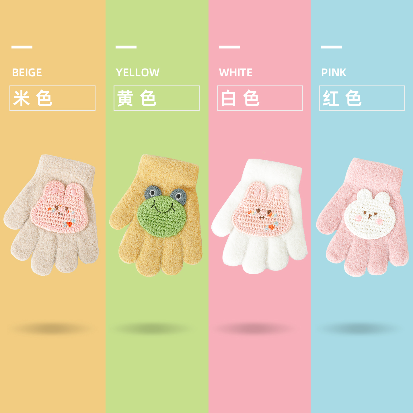 儿童手套冬季女童户外保暖