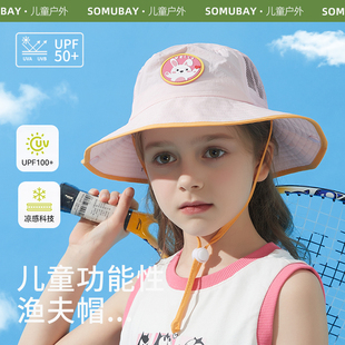 儿童帽子夏季海滩登山运动网孔透气渔夫帽防紫外线轻薄遮阳太阳帽