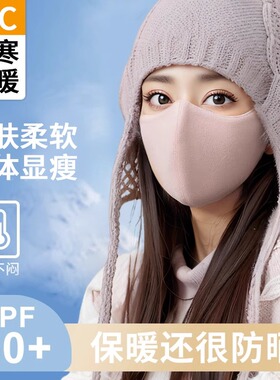 加厚口罩女高颜值秋冬季保暖骑行