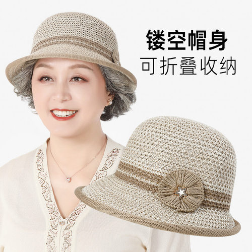 中老年女夏季薄款防晒透气太阳帽