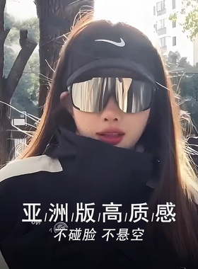 登山护目镜一体男女户外运动爬山墨镜滑雪防风沙偏光变色骑行眼镜