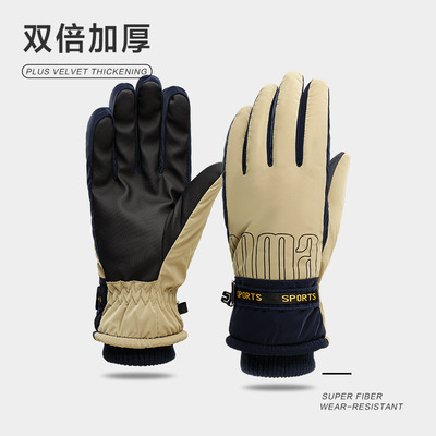 骑行摩托车手套男冬季加绒加厚防风电动车保暖防寒滑雪手套可触屏