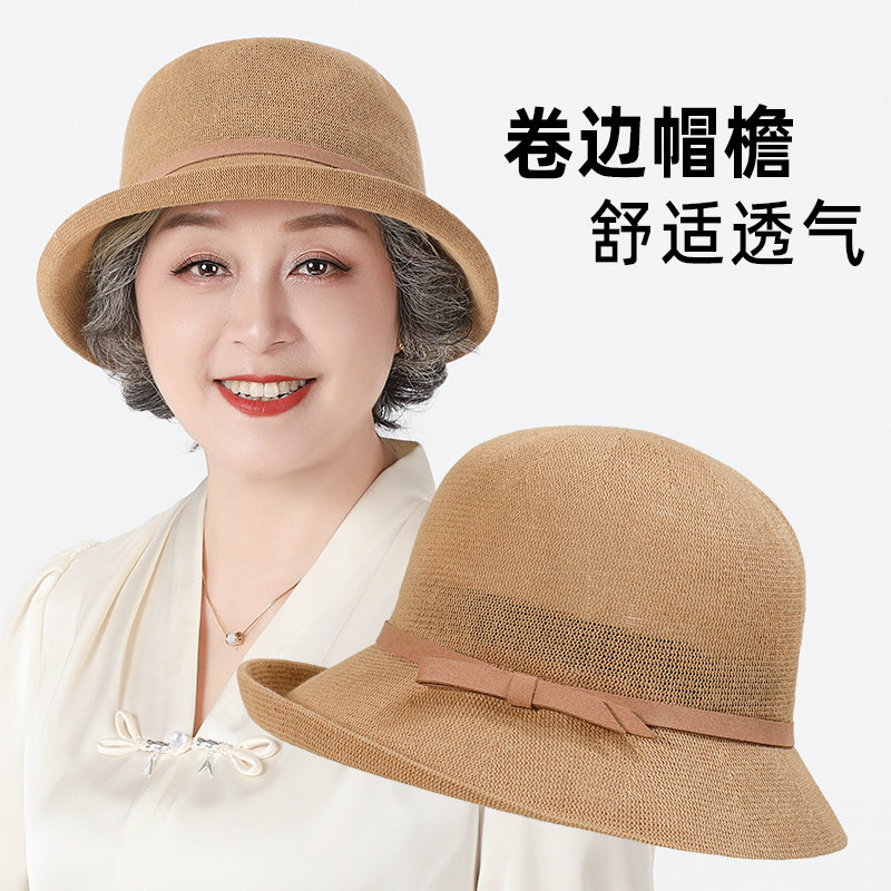 中年妈妈防晒帽女士夏季凉帽老年人薄款帽子老太太奶奶老人遮阳帽