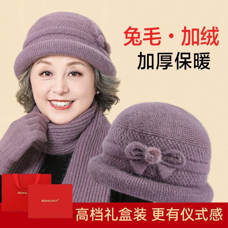 中老年妈妈帽子推荐品牌