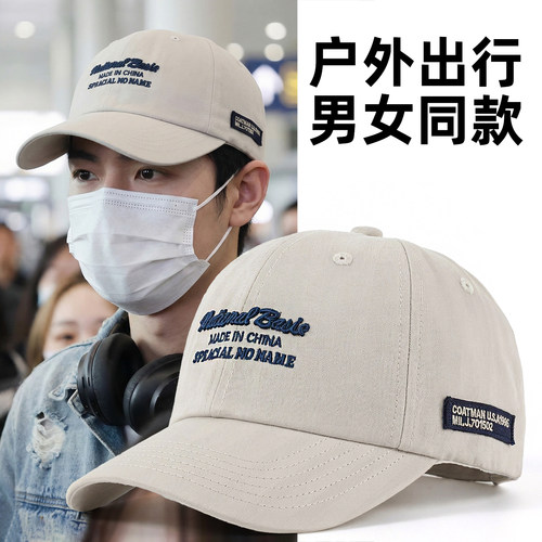 大头围棒球帽夏季男款顶鸭舌帽子