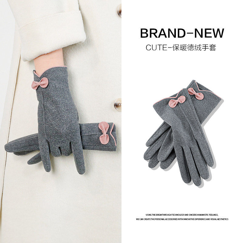 冬季手套女骑行开车防风保暖触屏德绒手套韩版可爱春秋薄款全指