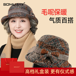 中老年人帽子女士秋冬老太太毛呢渔夫帽妈妈奶奶老人针织保暖棉帽