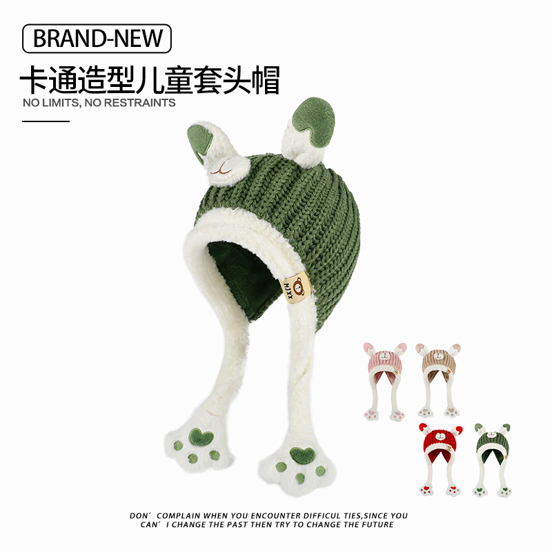 儿童帽子冬天男孩女童防风护耳帽