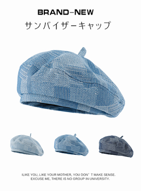 小众设计感牛仔贝雷帽女春秋款复古蓝色画家帽显脸小百搭南瓜帽子