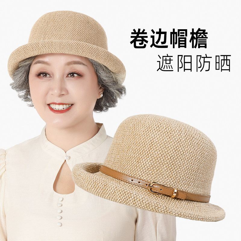 老年人帽子女中年妈妈夏季防晒遮阳帽老太太薄款凉帽老人洋气盆帽