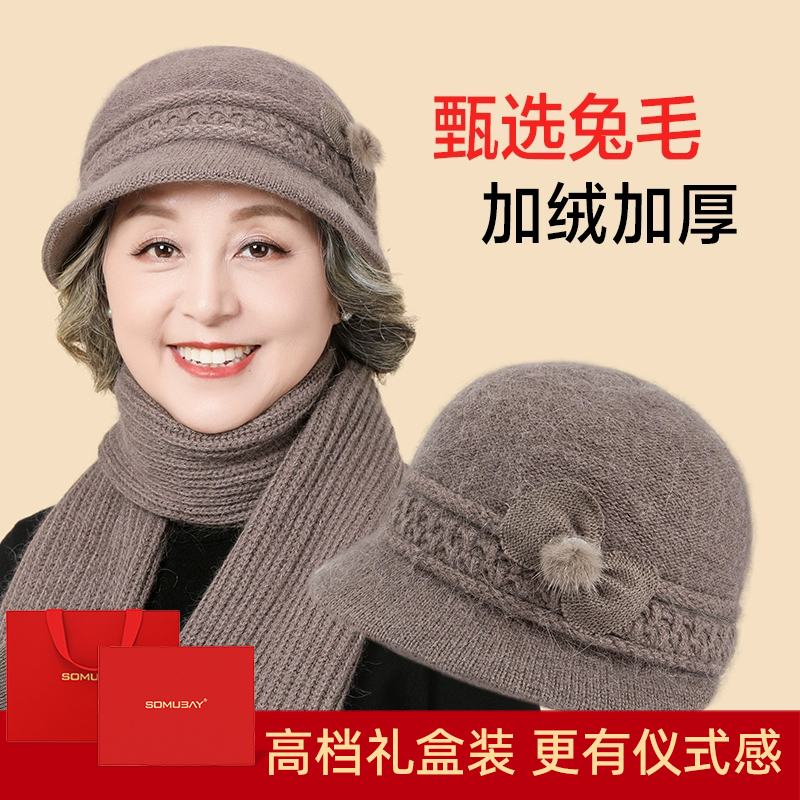 老人帽子女奶奶冬加绒保暖毛线帽