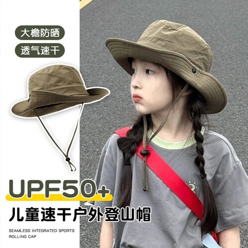 儿童帽子男女童2026春夏新款宝宝遮阳防晒帽露营紫外线大檐渔夫帽