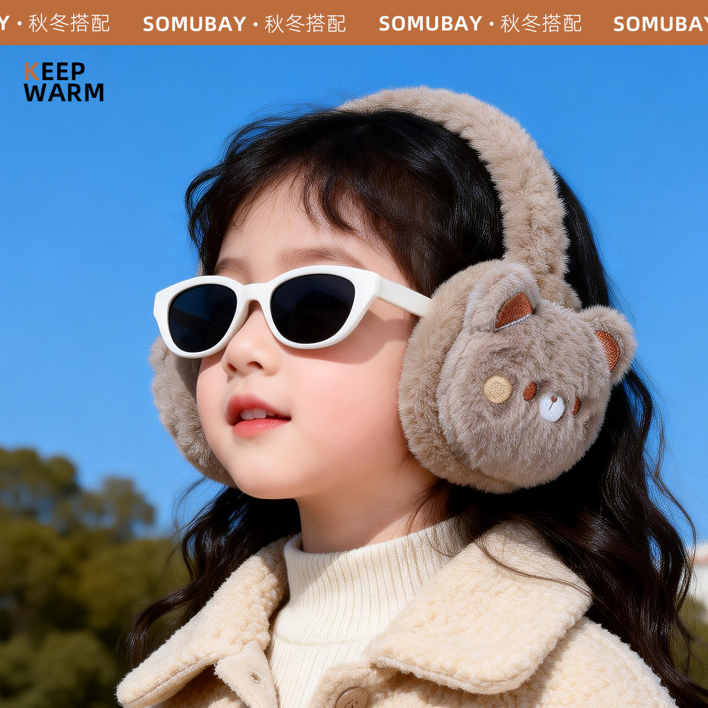 卡通保暖耳罩防寒耳套儿童防冻耳暖耳包女童新款秋冬毛绒耳捂子,童装/婴儿装/亲子装,耳套/耳暖,淘宝优惠券,粉丝福利购,淘宝优惠卷