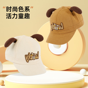 宝宝帽子春秋卡通可爱韩版鸭舌帽男童女童百搭ins潮牌儿童棒球帽