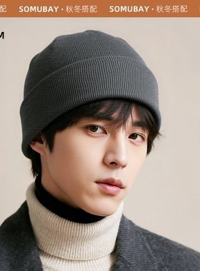 帽子男款秋冬灰色针织帽男士冷帽棉帽冬天保暖纯色毛线帽男冬季潮