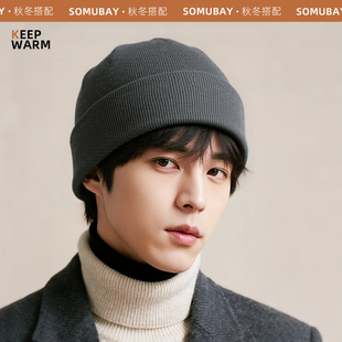 帽子男款秋冬灰色针织帽男士冷帽棉帽冬天保暖纯色毛线帽男冬季潮