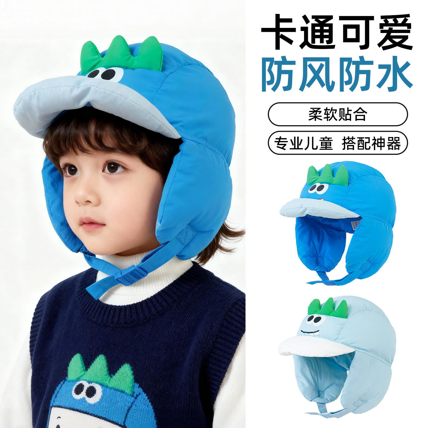儿童雷锋帽秋冬新款男童女童可爱卡通短檐加厚保暖防风防水护耳帽