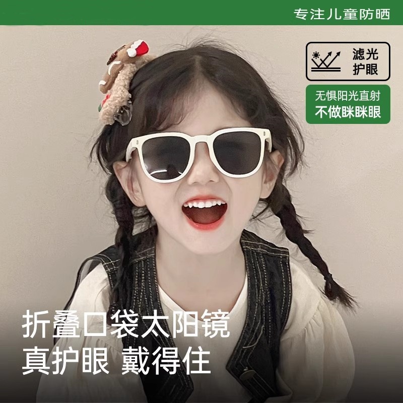 儿童墨镜2025男女童春夏季防紫外线防晒可折叠眼镜户外遮阳太阳镜