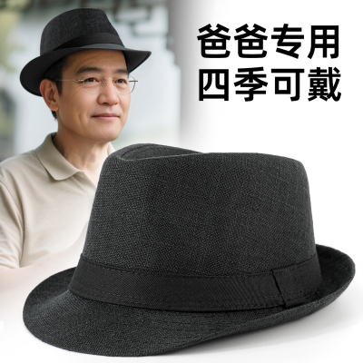 中老年男士爵士礼帽爸爸帽子秋冬爷爷老头春秋英伦复古短檐绅士帽