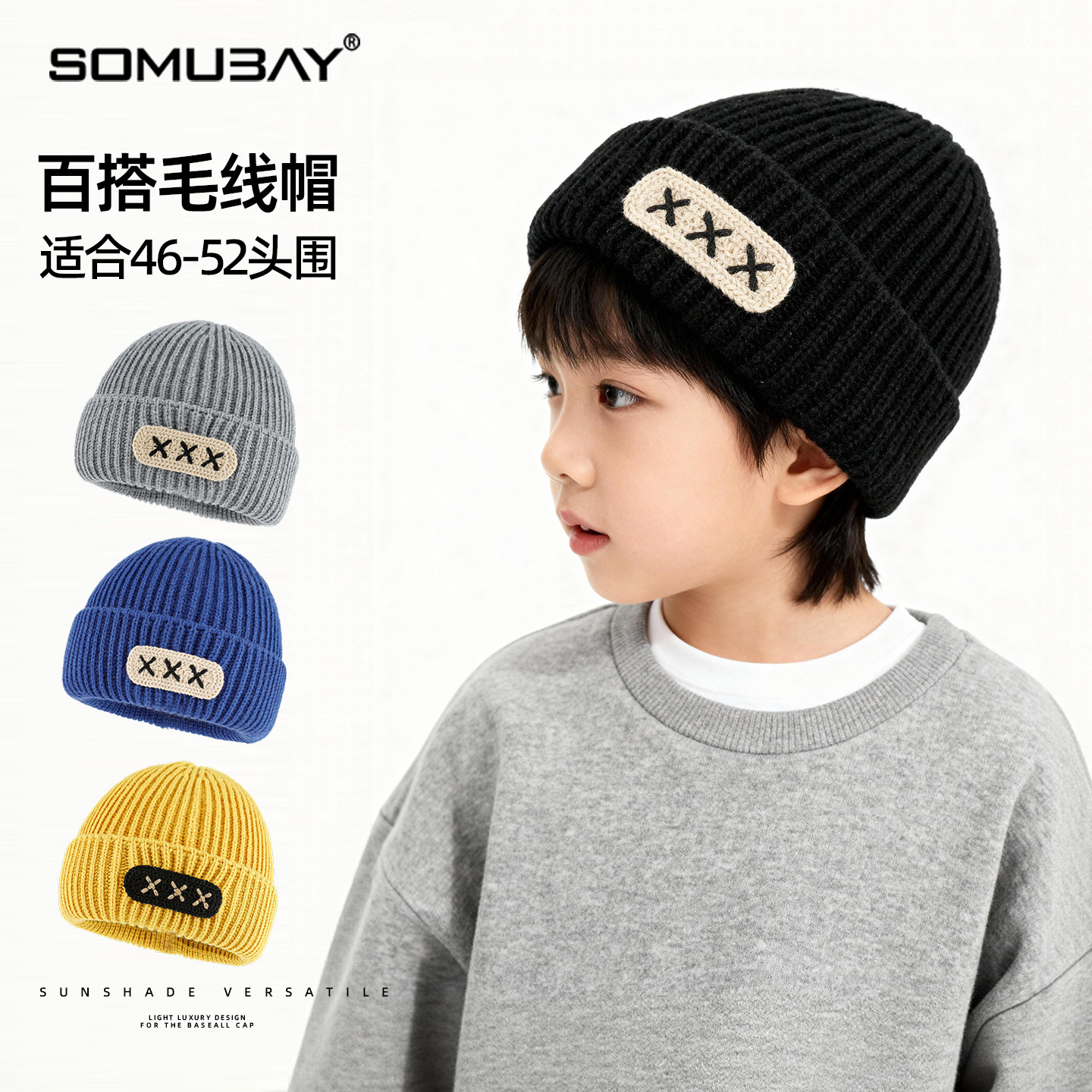 儿童帽子秋冬新款厚保暖防风针织毛线帽亲子款男童女孩护耳包头帽,童装/婴儿装/亲子装,帽子,淘宝优惠券,粉丝福利购,淘宝优惠卷