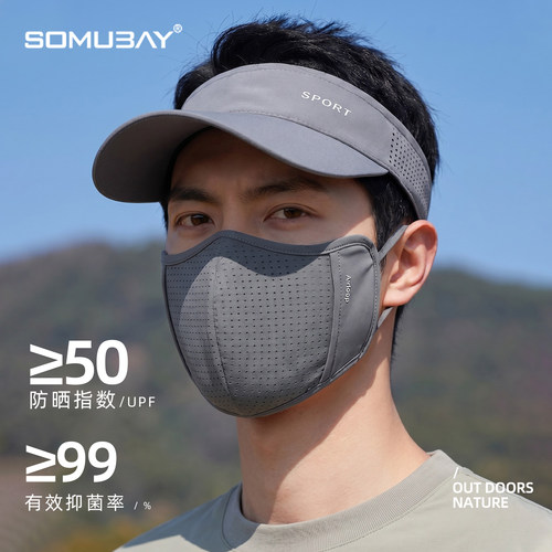 男士春夏防晒透气空顶百搭运动帽