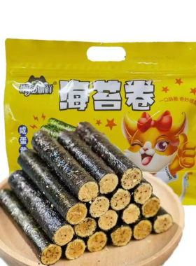 哈罗小黄鸭142克夹心海苔卷零食小吃糕点蛋卷肉松味咸蛋黄味