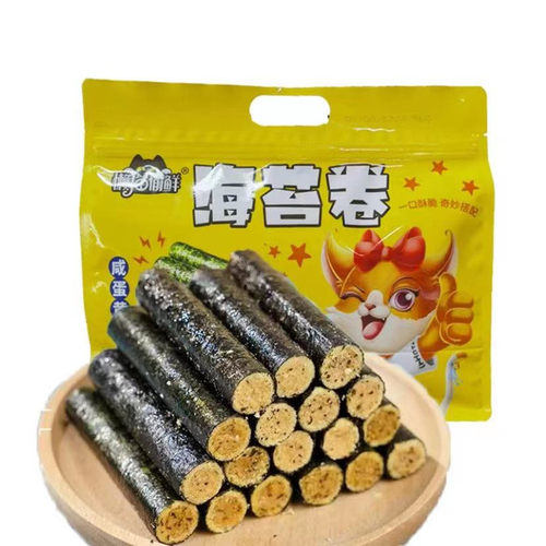 哈罗小黄鸭142克夹心海苔卷零食小吃糕点蛋卷肉松味咸蛋黄味