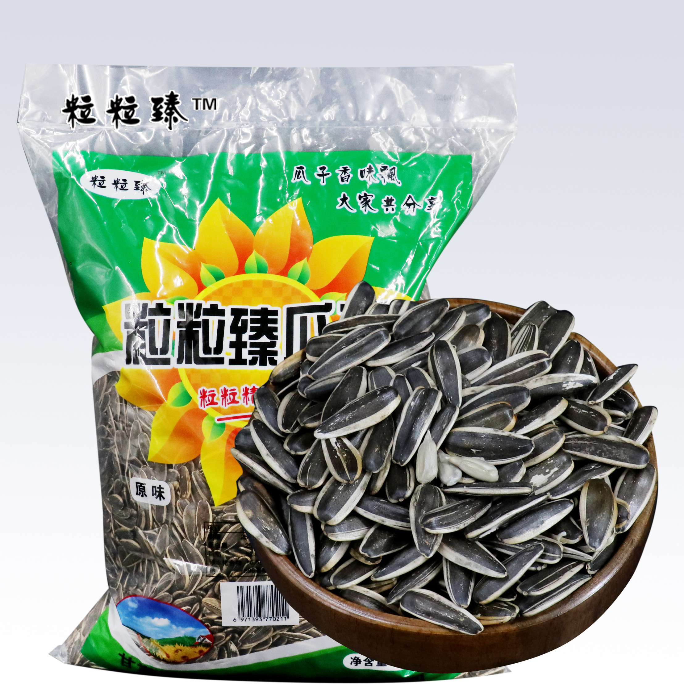 5斤原味炒瓜子实惠装香葵花子籽散装坚果炒货休闲小零食新货现炒