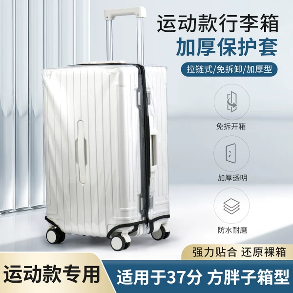 Товары от 米勒高旗舰店