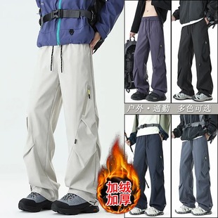 加绒冲锋裤男秋季机能防风防水户外登山裤中性风宽松工装休闲裤子