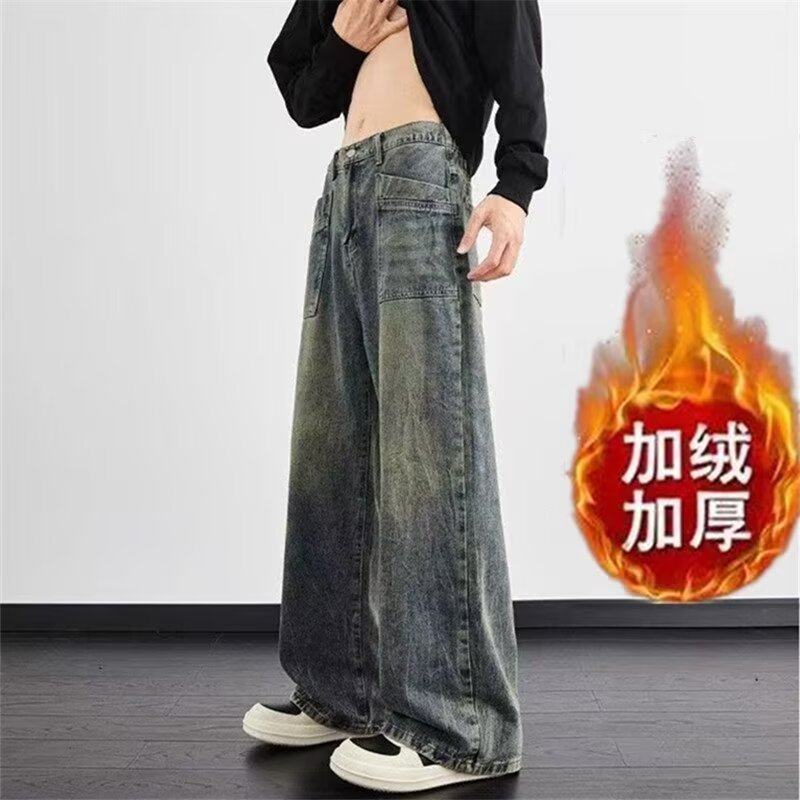 美式水洗做旧阔腿牛仔裤男痞帅潮牌宽松垂感裤子高街直筒加绒长裤