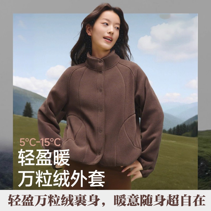 2025秋冬新款万粒绒摇粒绒抓绒衣