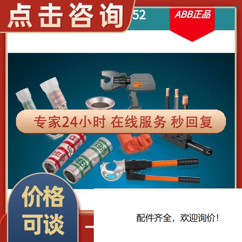 ABB通贝产品 TBM8-750;10173155电气联接是ABBTBM8-750AL-5420970