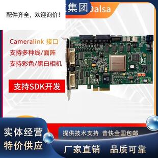 本A5版 XPD00 采集卡A3版 X4C0 本Cameralink接口 DALSA 包邮