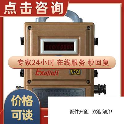 镇江中煤 KDG3/36A 本安型断电器 煤矿设备全新正品