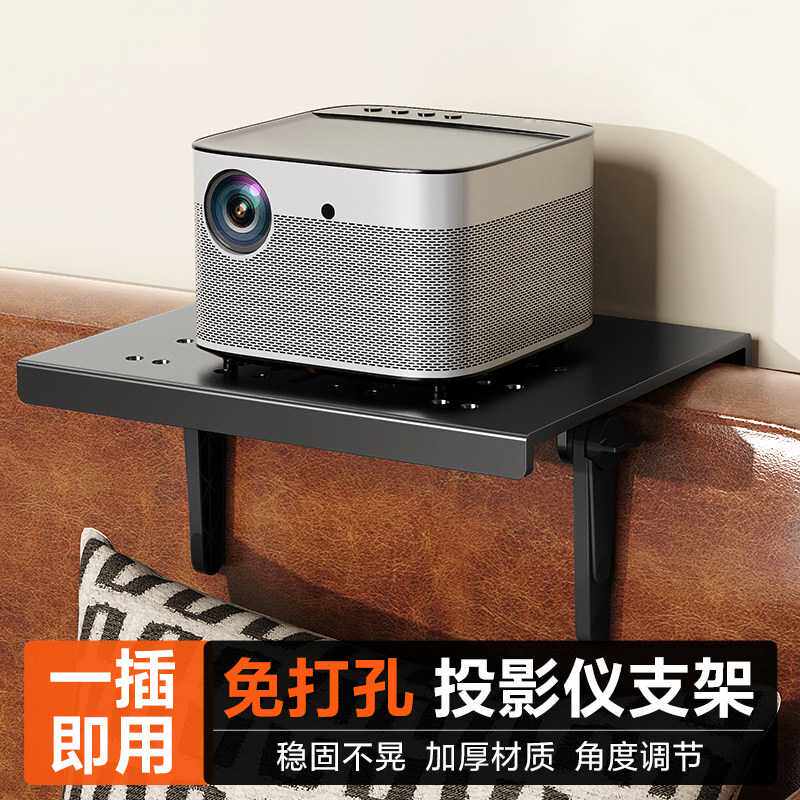 投影仪支架路由器支架免打孔双安装家用卧室靠墙床头置物架收纳架