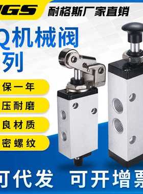 气动滚轮阀XQ250612/230422/230412手拉换向阀250622机械阀230612