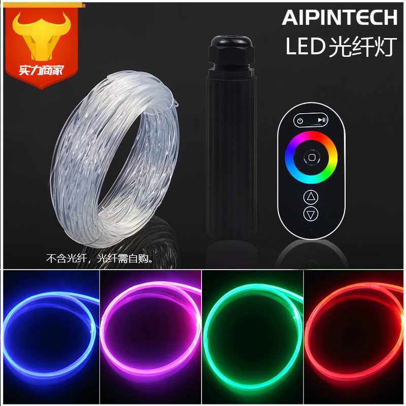 爆款LED网红灯光纤灯车顶酒吧星空顶满天星厂家网红光纤灯