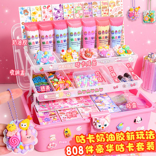 女孩子的玩具儿童网红爆款七八九十岁小孩子益智8—12生日礼物13