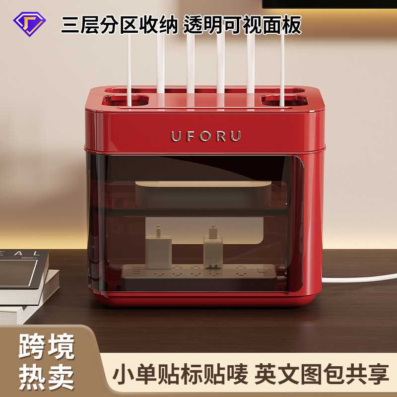 路由器收纳盒卧室客厅WIFI大容量多层散热插板充电器机顶盒置物架