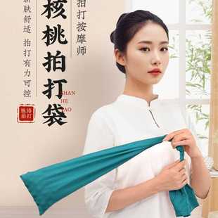 健身拍打袋经络拍背甩袋胡桃神器健康拍拍棒养生捶背经络拍打甩袋
