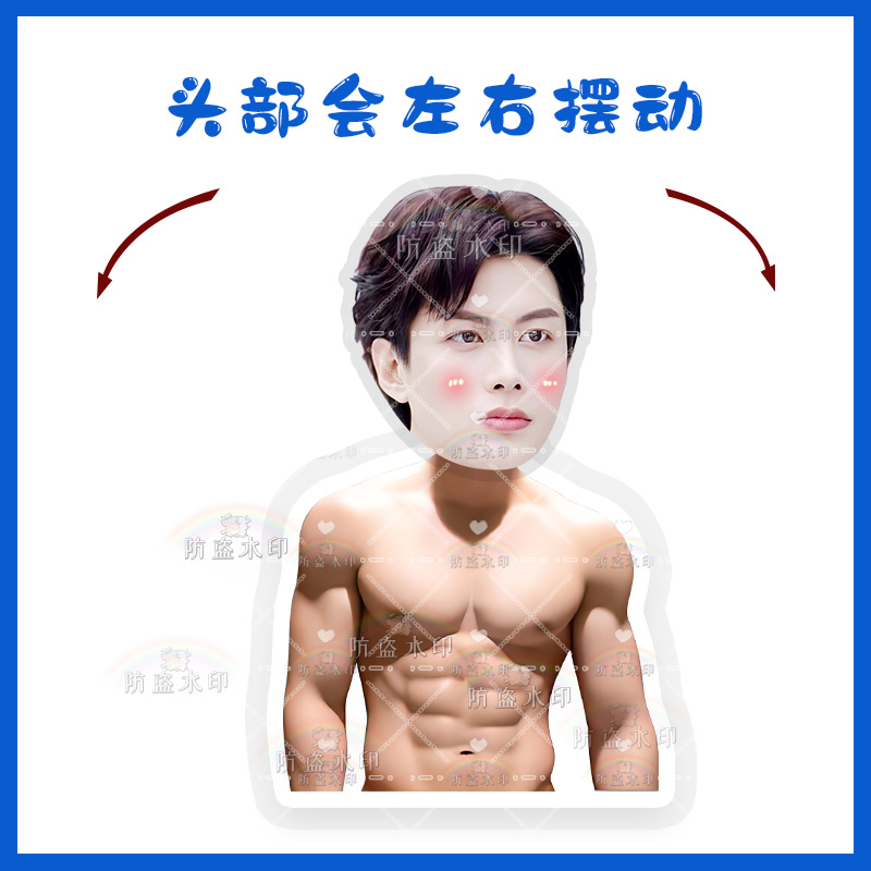 何健麟电动摇头桌面摆件摇摇乐
