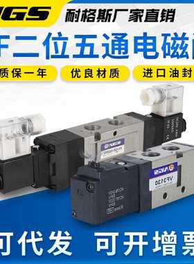 气动VF3130-4GB-02电磁阀DS5120-5GB-03 5220/5320/5420/3230-5DB