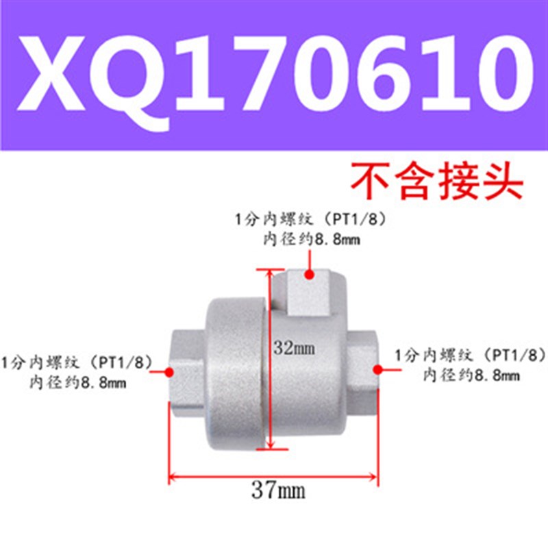 QE/BQE-02/03/04铝制/铜制气动快速放气排气阀XQ170600/XQ171000