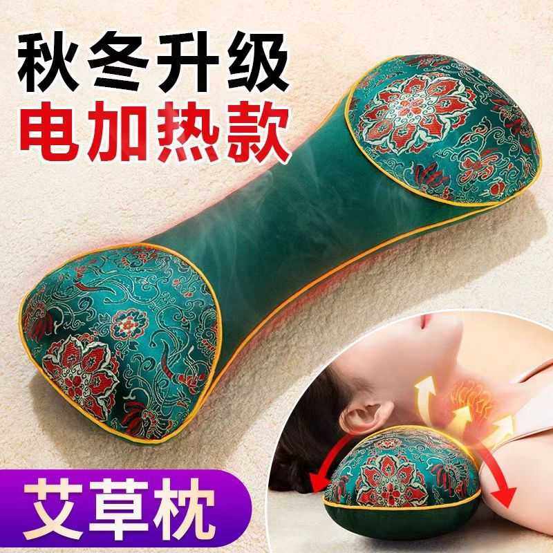 艾草枕头骨头枕家用艾绒枕肩颈枕可拆洗艾灸枕颈椎枕骨头保健,床上用品,功能枕/保健枕/养生枕,淘宝优惠券,粉丝福利购,淘宝优惠卷