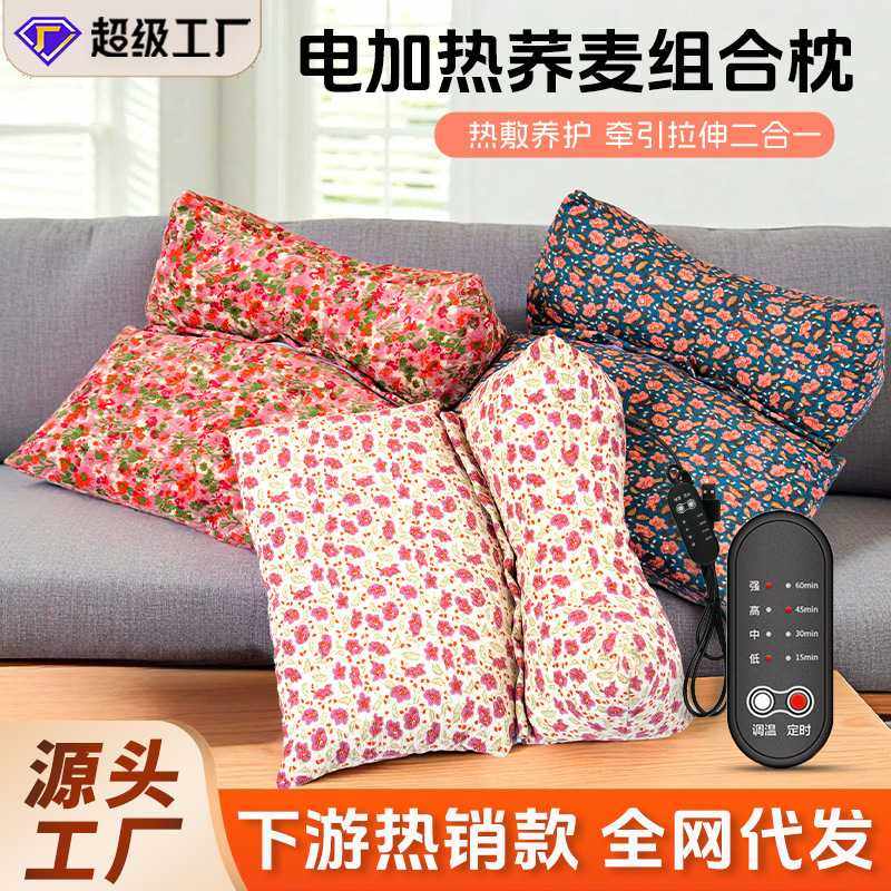 艾草颈椎枕艾草荞麦养生热灸枕三伏枕护颈枕头艾灸加热艾草枕头,床上用品,功能枕/保健枕/养生枕,淘宝优惠券,粉丝福利购,淘宝优惠卷