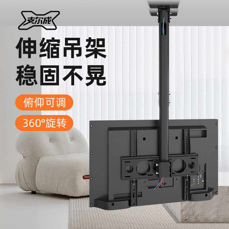 通用电视机吊架伸缩旋转吊装支架升降液晶显示取餐悬空双屏壁挂架