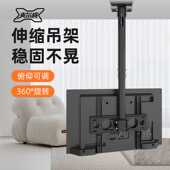 通用电视机吊架伸缩旋转吊装 支架升降液晶显示取餐悬空双屏壁挂架