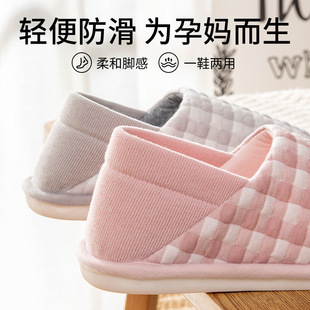 女士 防滑月子鞋 春秋款 包跟棉拖软底孕妇产妇产后夏薄款 家用棉拖鞋